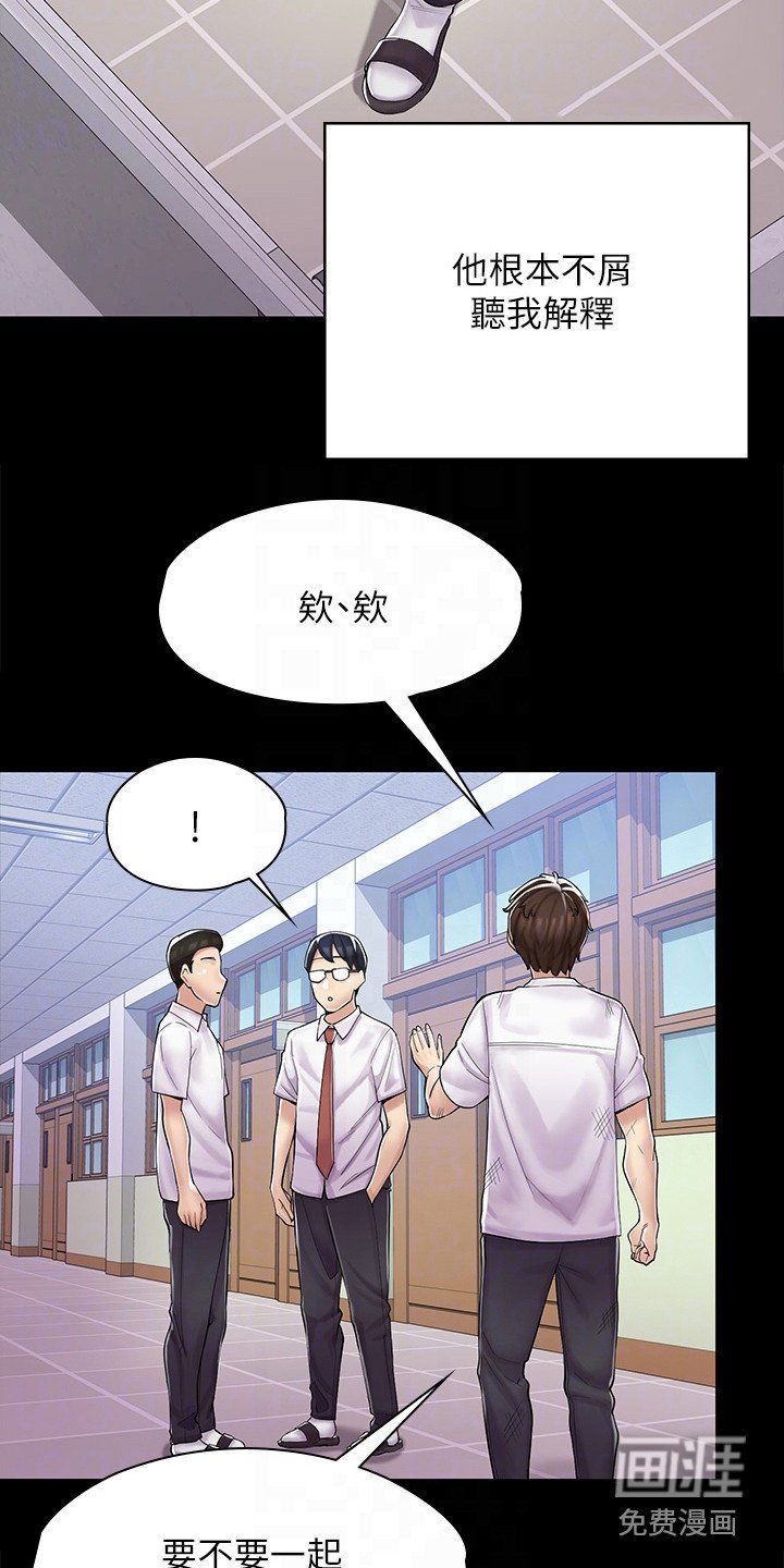 第6章：立场转换