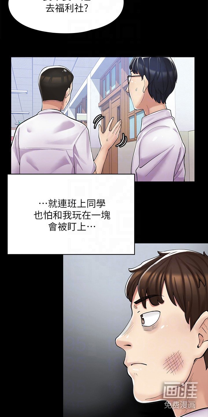 第6章：立场转换