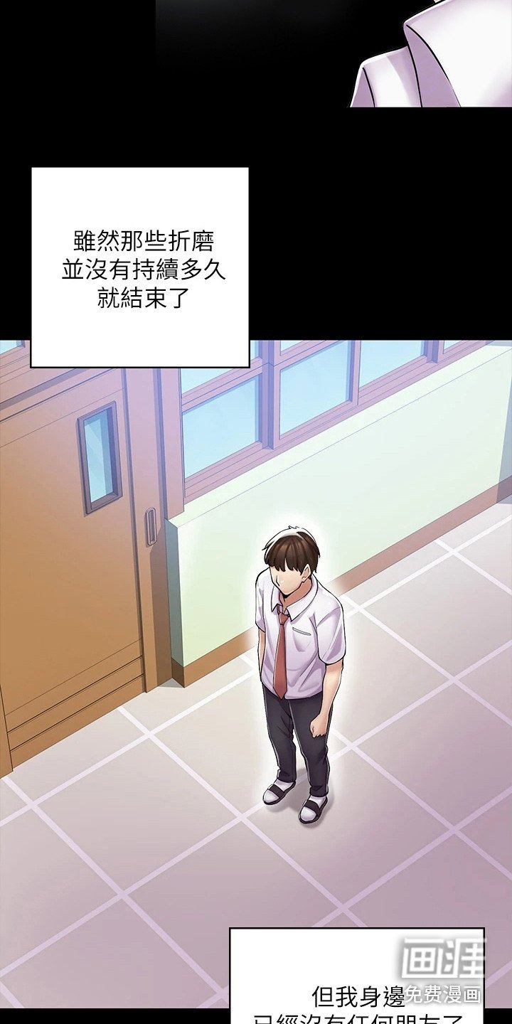第6章：立场转换