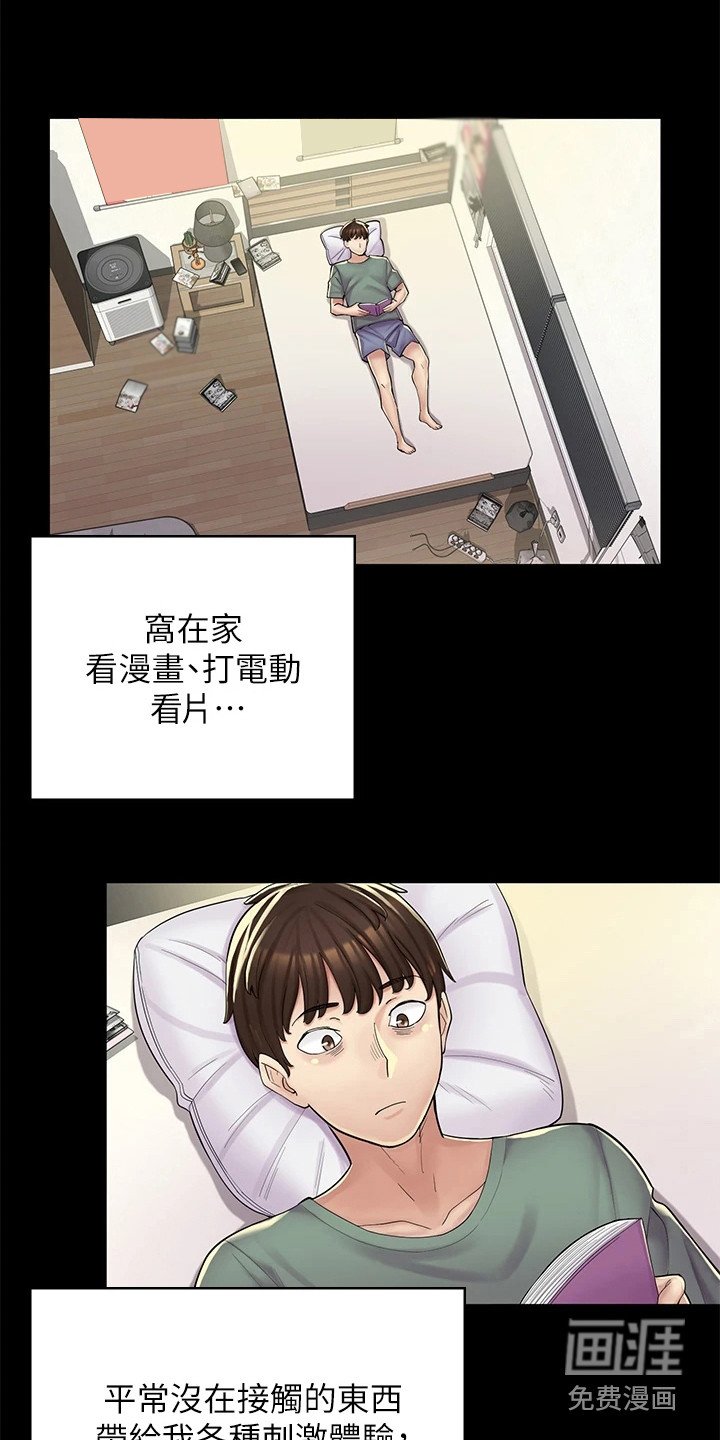 第6章：立场转换