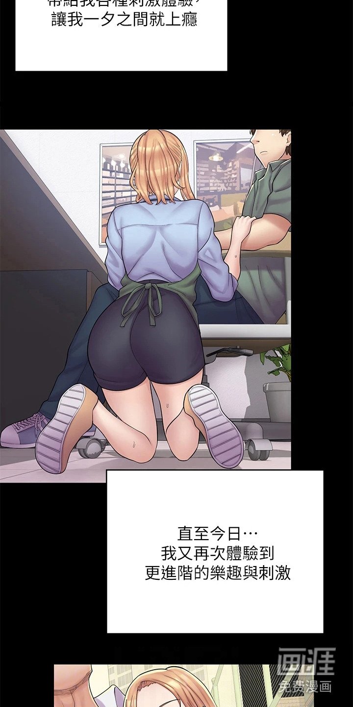 第6章：立场转换