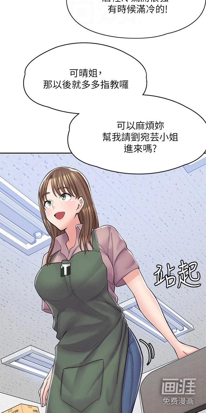 第7章：认识一下