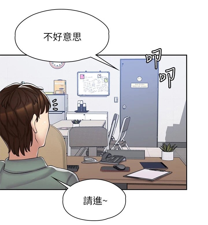 第7章：认识一下