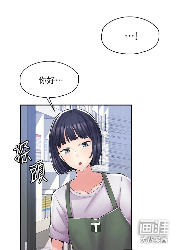 第7章：认识一下
