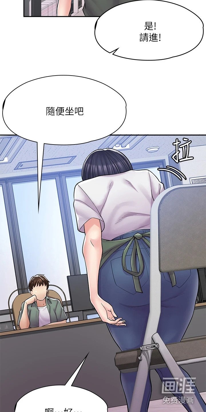 第7章：认识一下