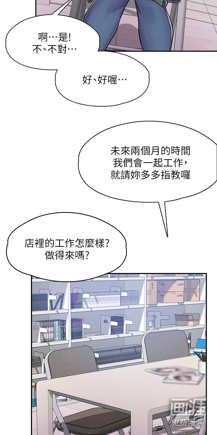 第7章：认识一下