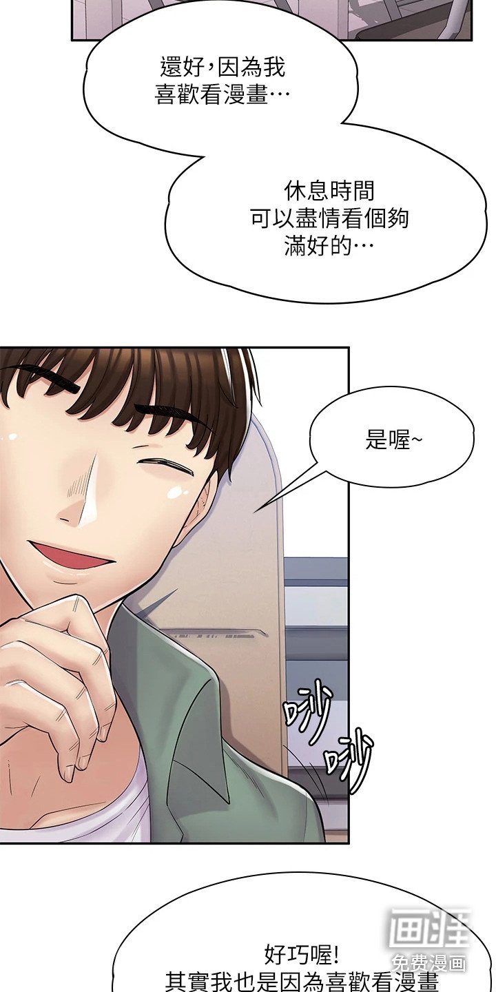 第7章：认识一下