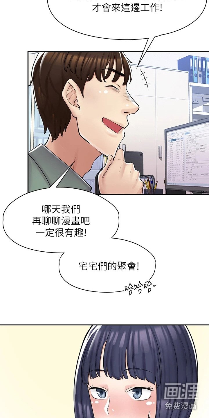 第7章：认识一下