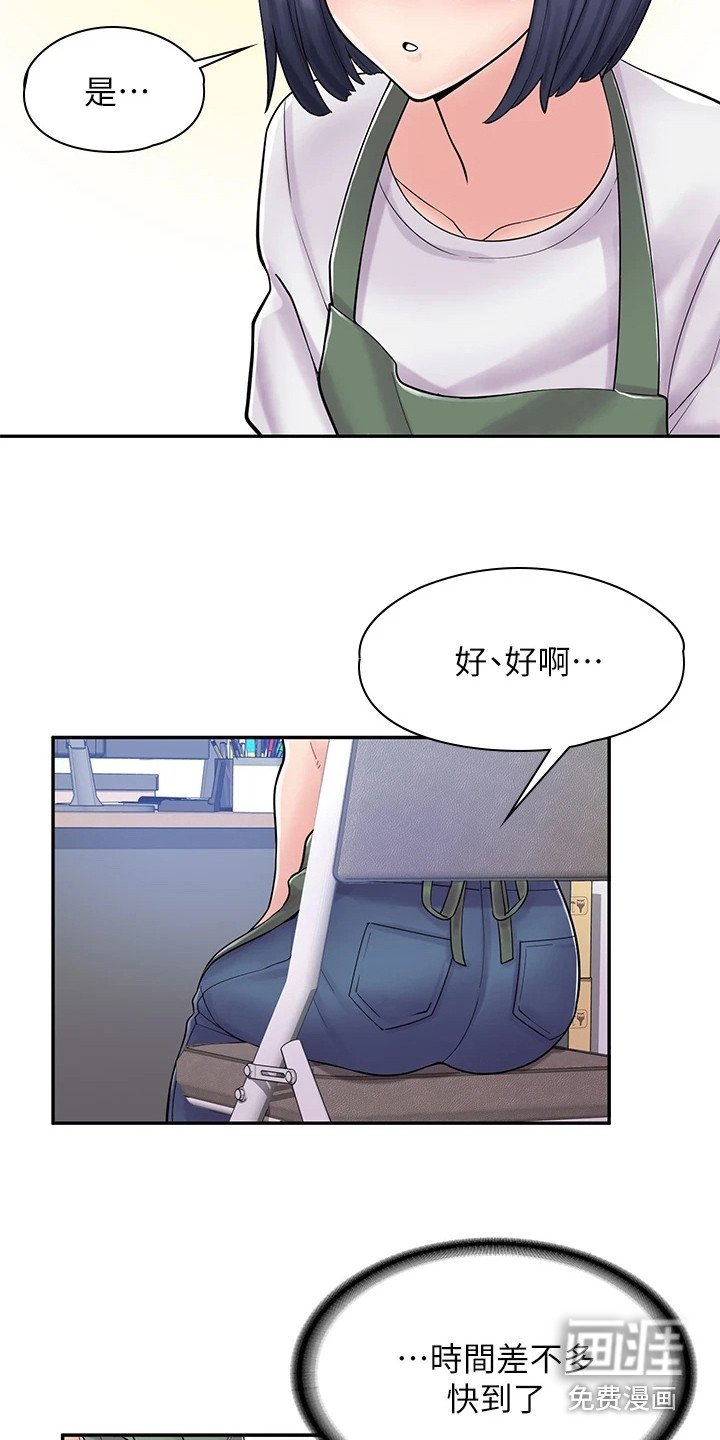 第7章：认识一下