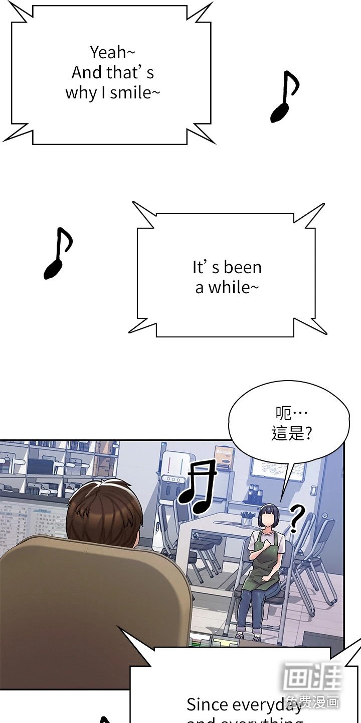 第7章：认识一下