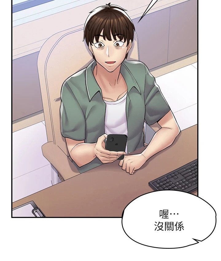 第7章：认识一下