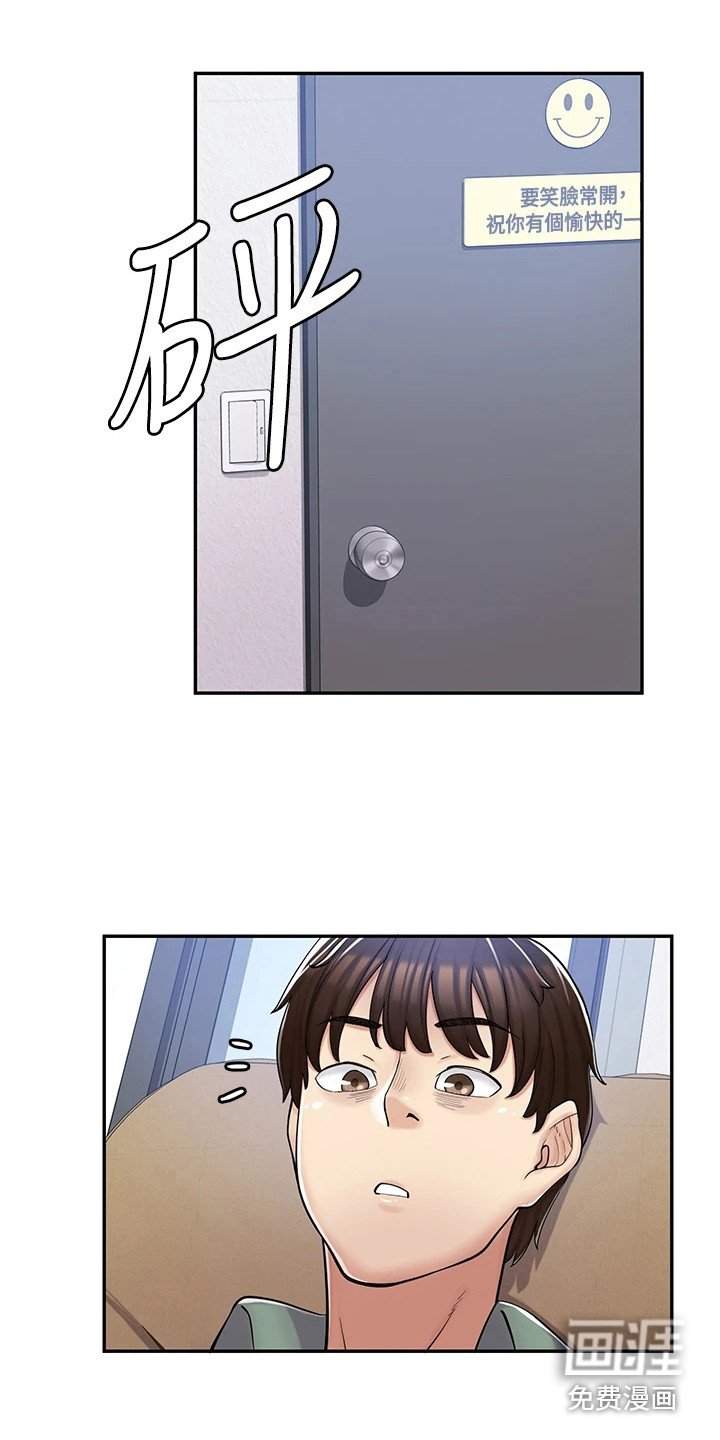 第8章：嚣张