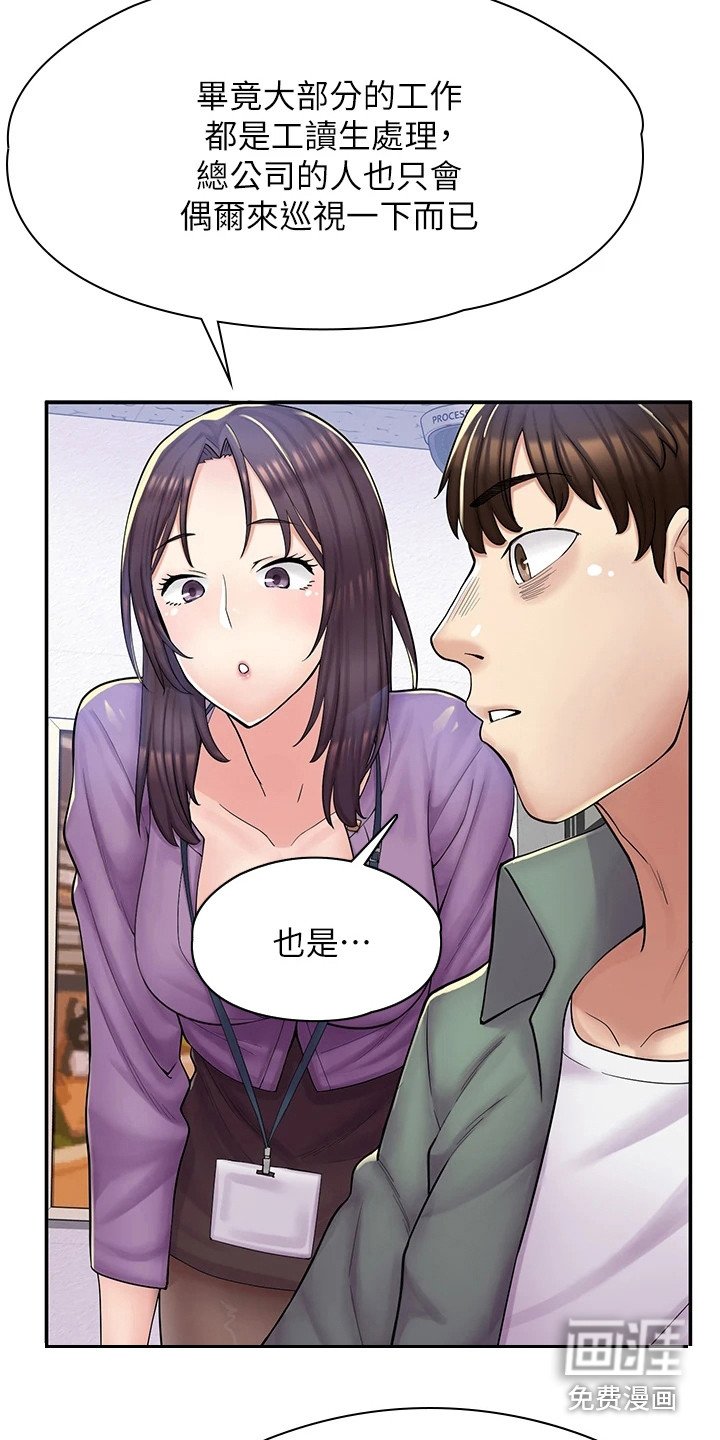 第8章：嚣张