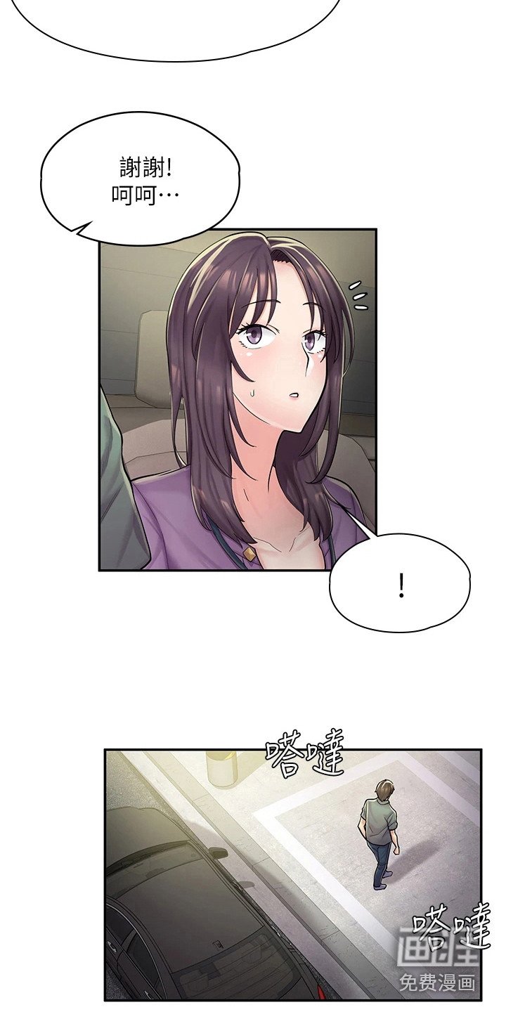 第9章：原因