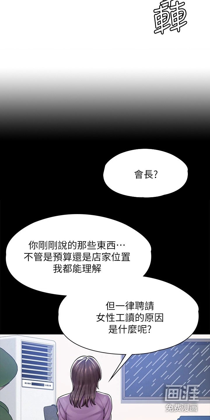 第9章：原因