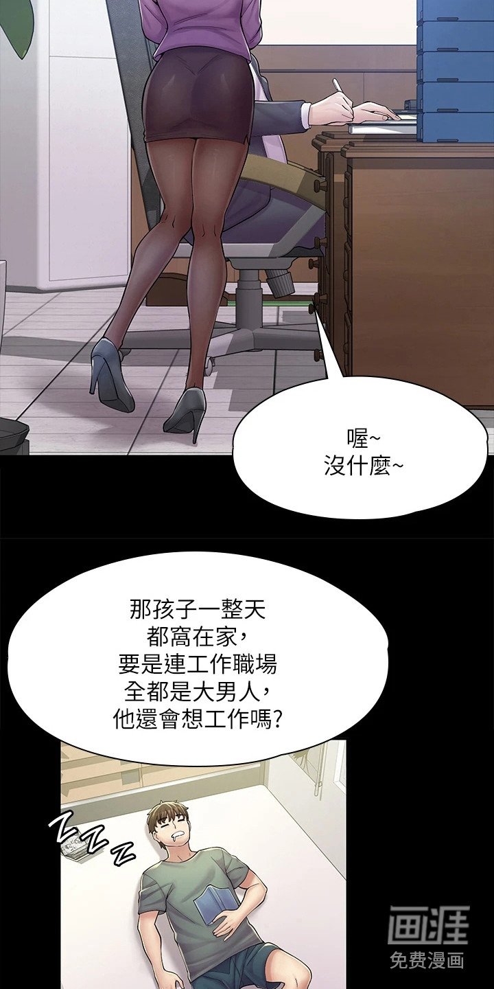第9章：原因