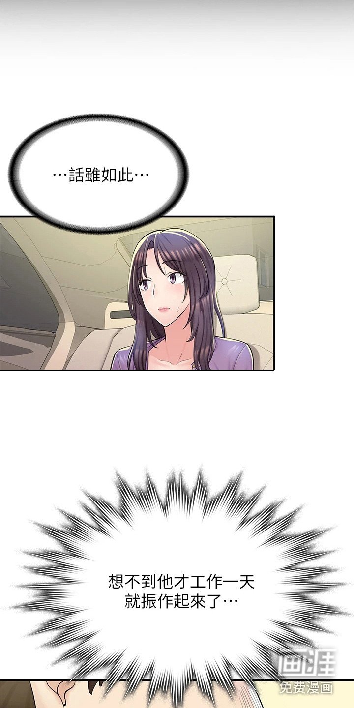 第9章：原因