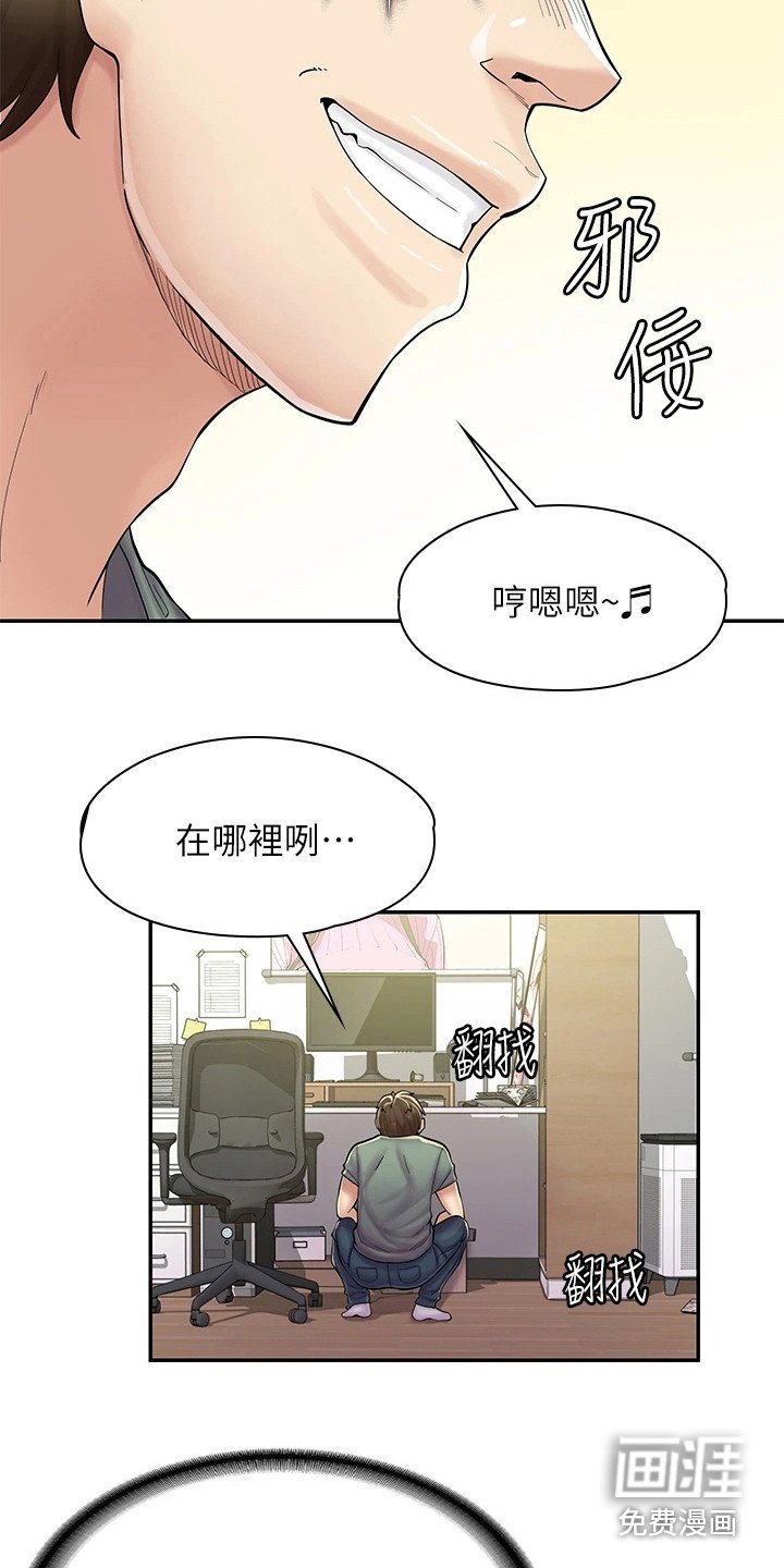 第9章：原因