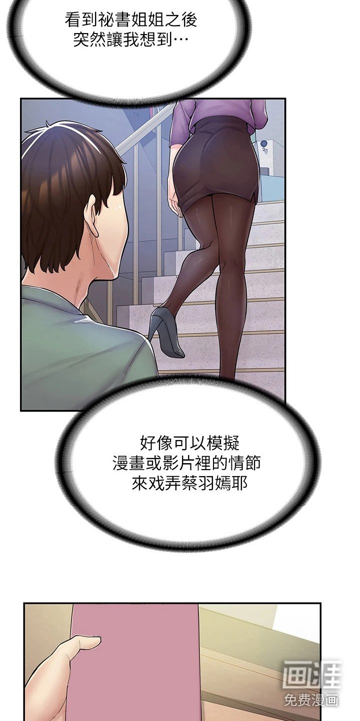 第9章：原因