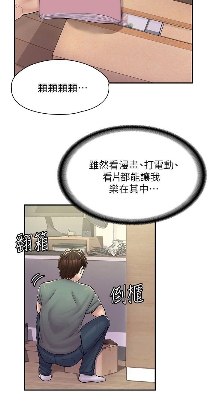 第9章：原因