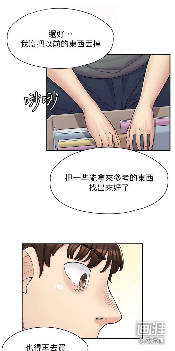 第9章：原因
