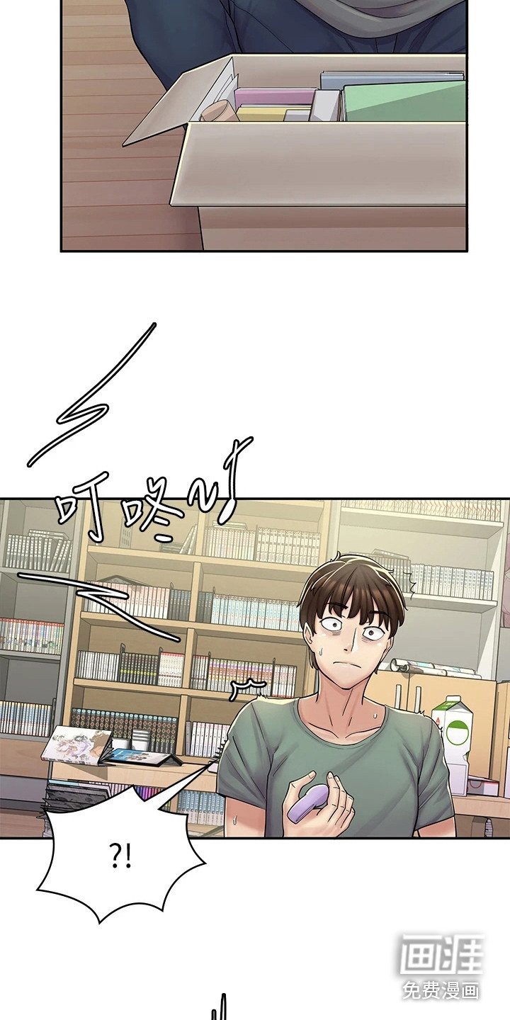 第9章：原因