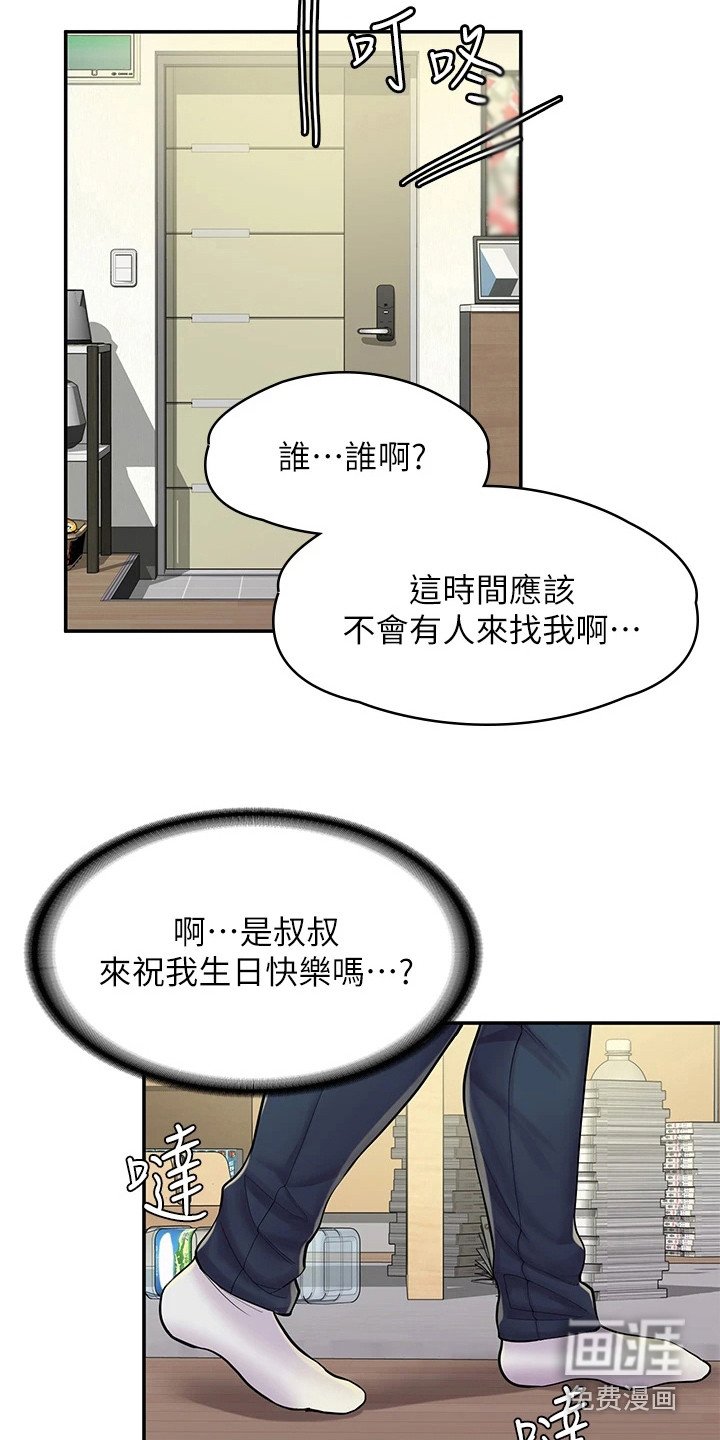 第9章：原因