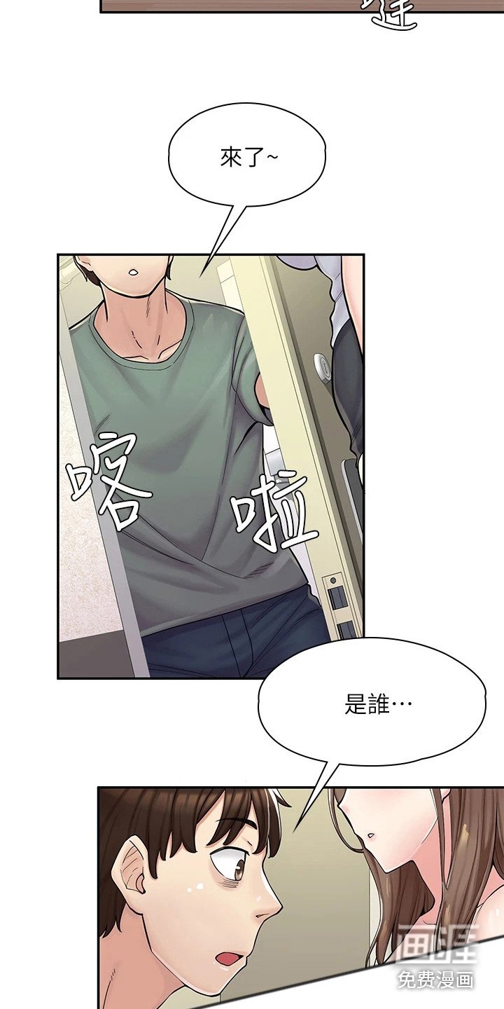 第9章：原因