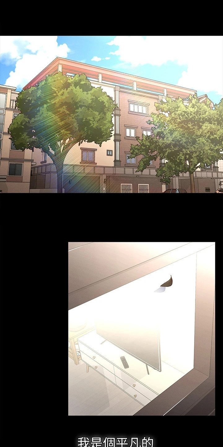 第1章：被甩了