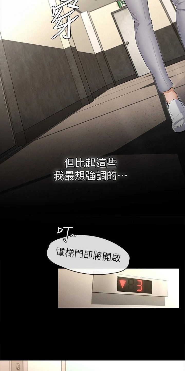 第1章：被甩了