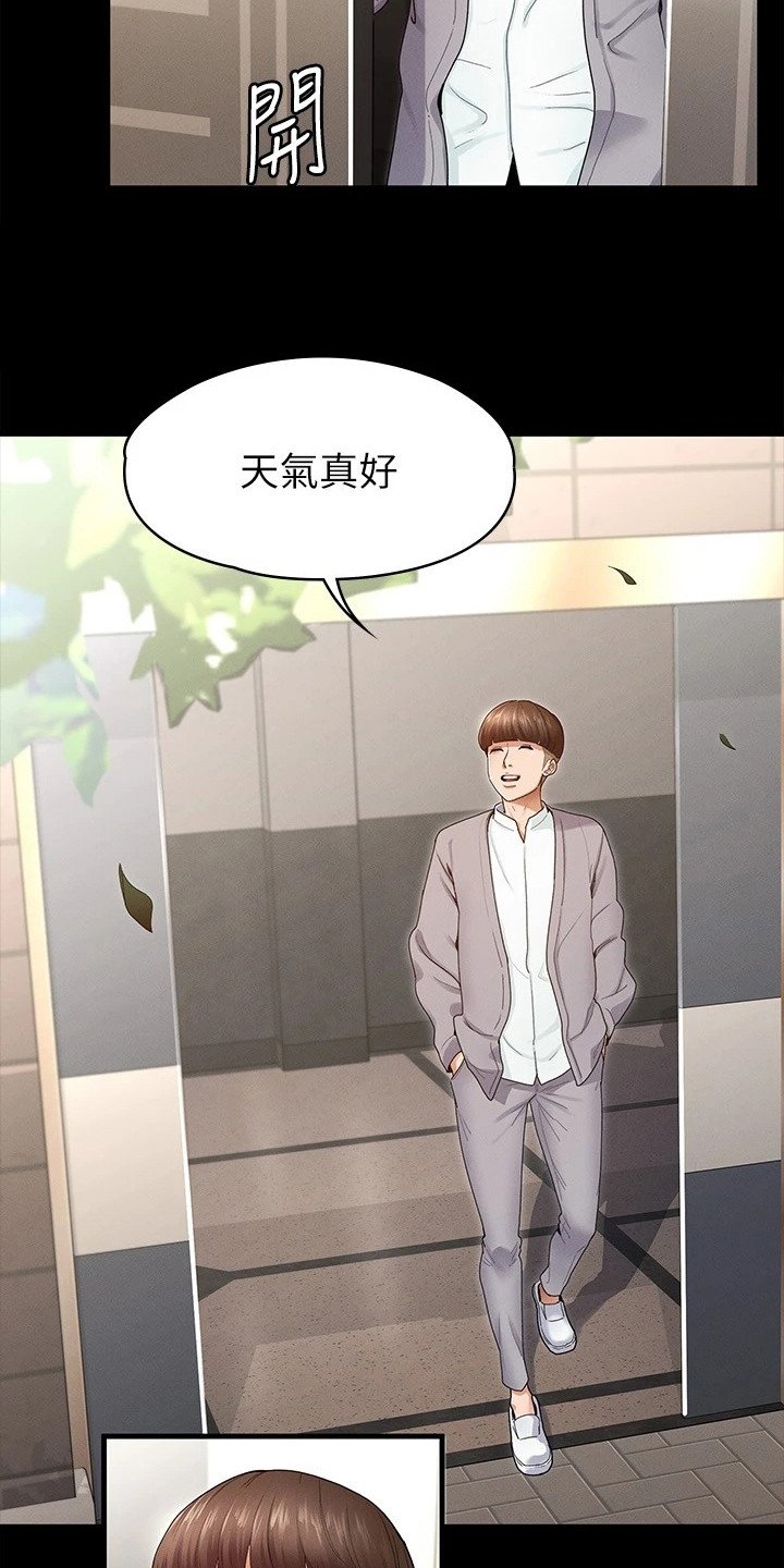 第1章：被甩了