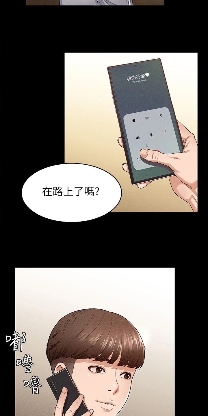 第1章：被甩了