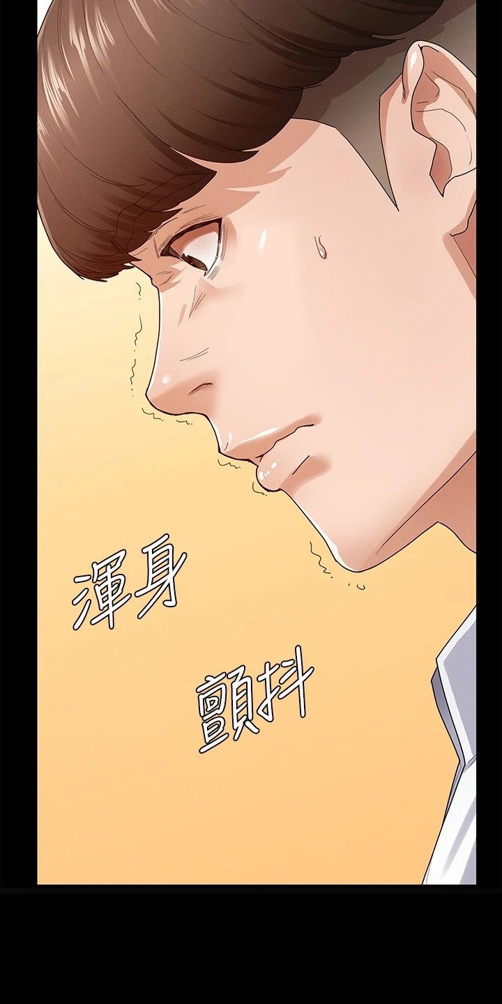 第1章：被甩了