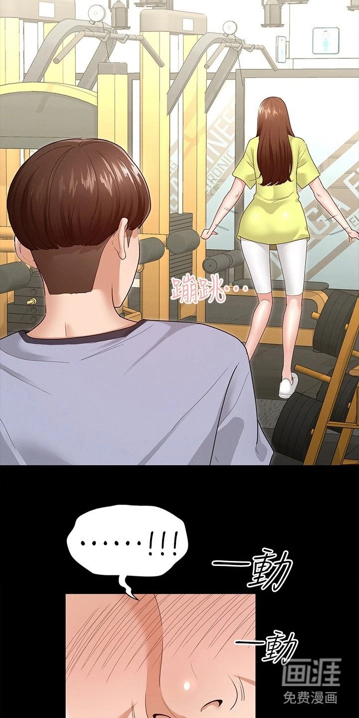 第10章：急切