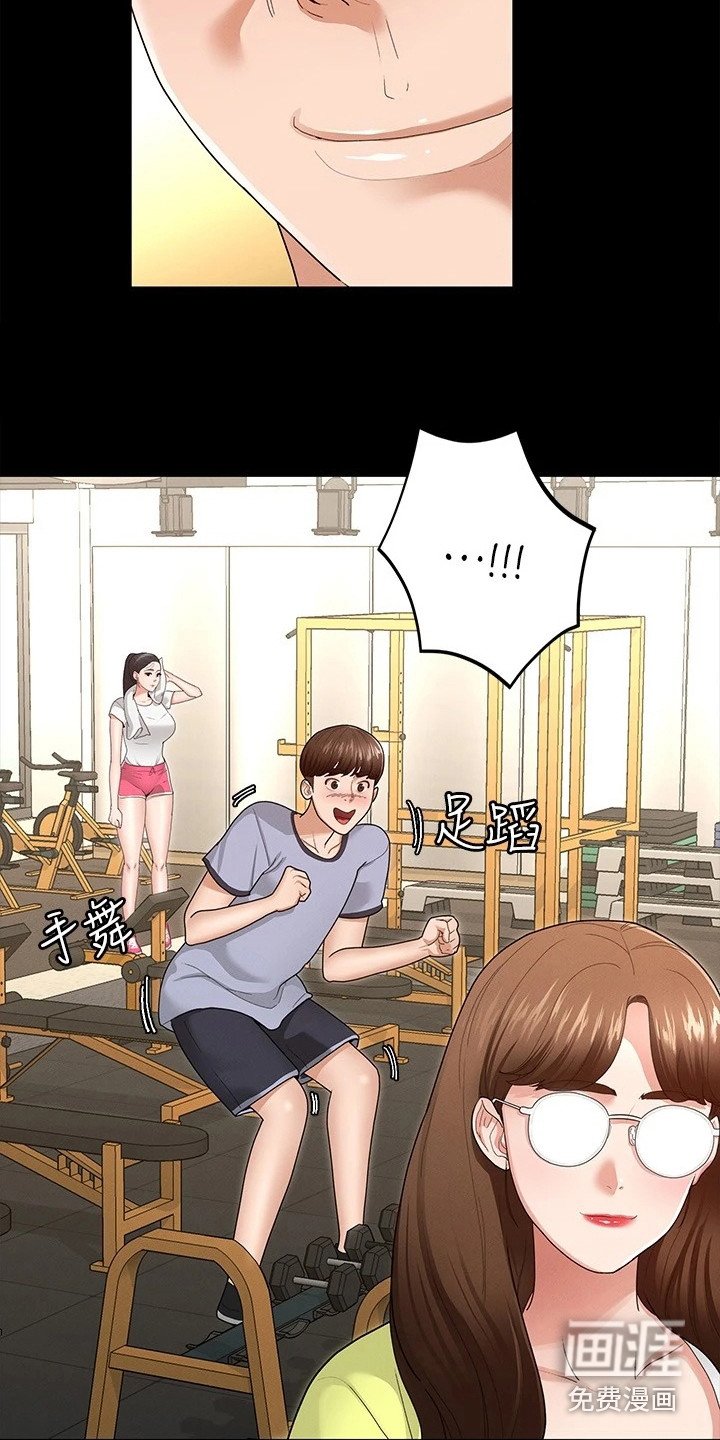 第10章：急切