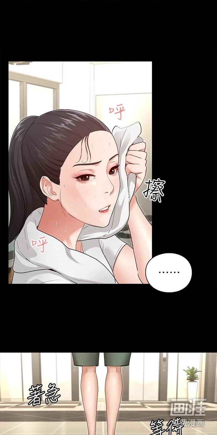第10章：急切