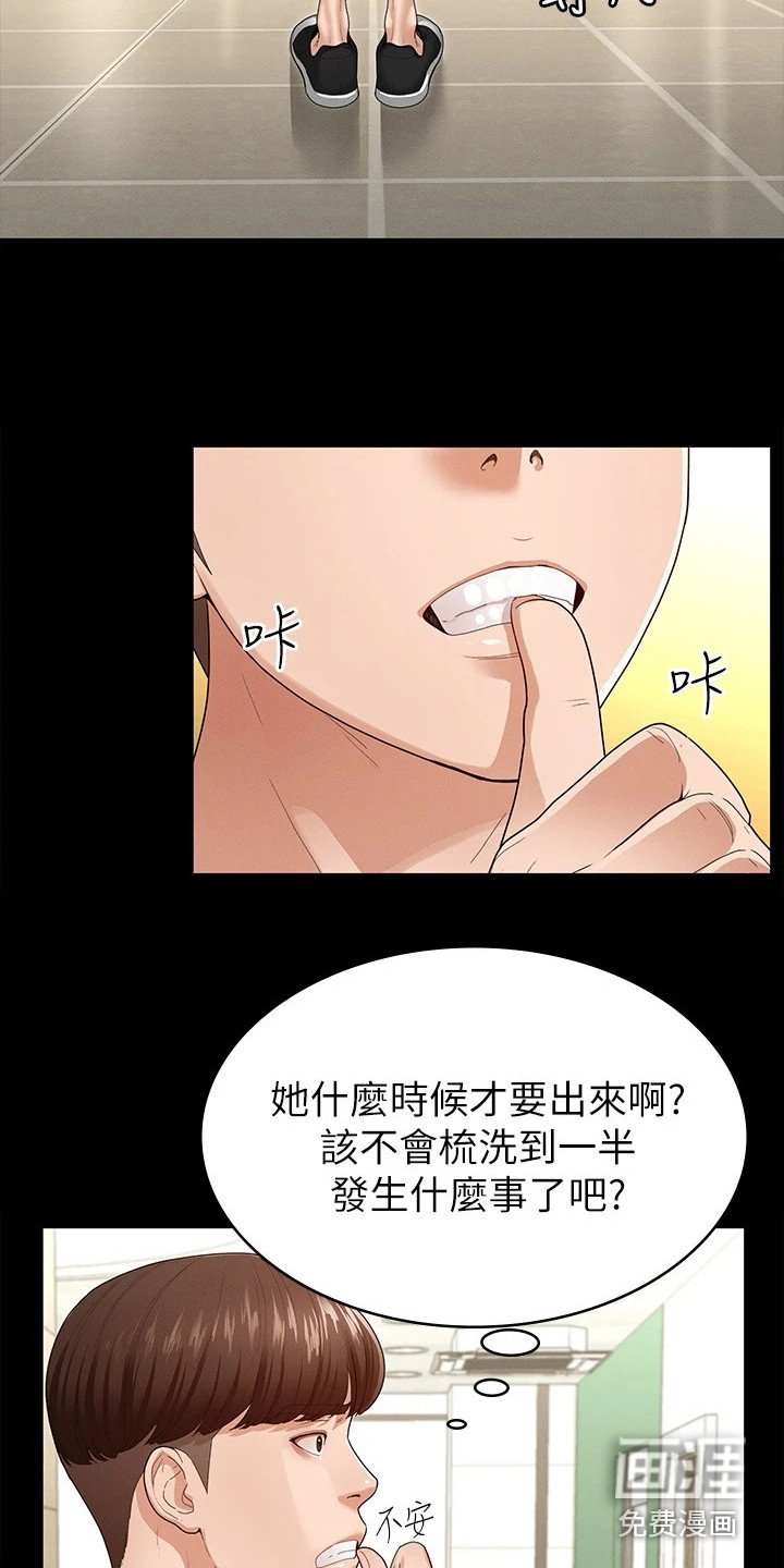 第10章：急切