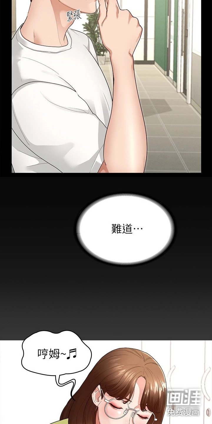 第10章：急切