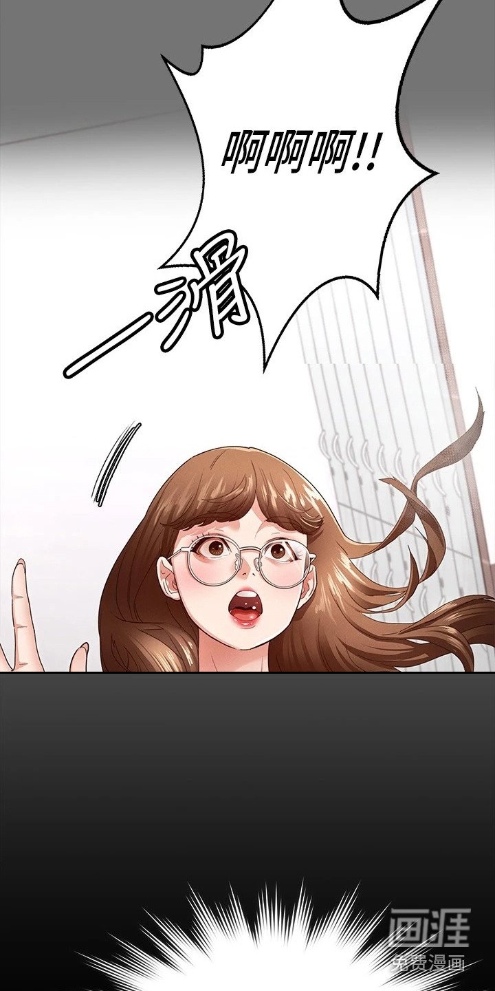 第10章：急切