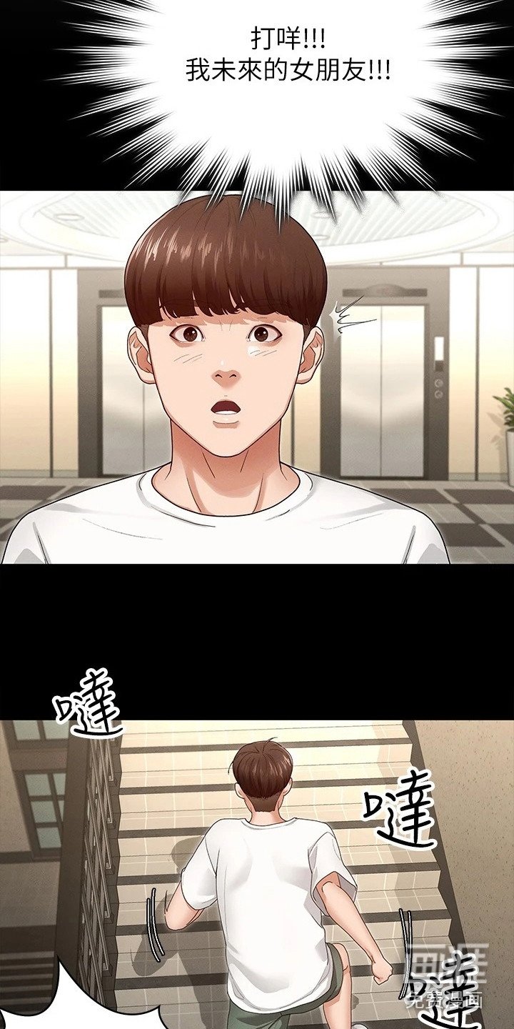 第10章：急切