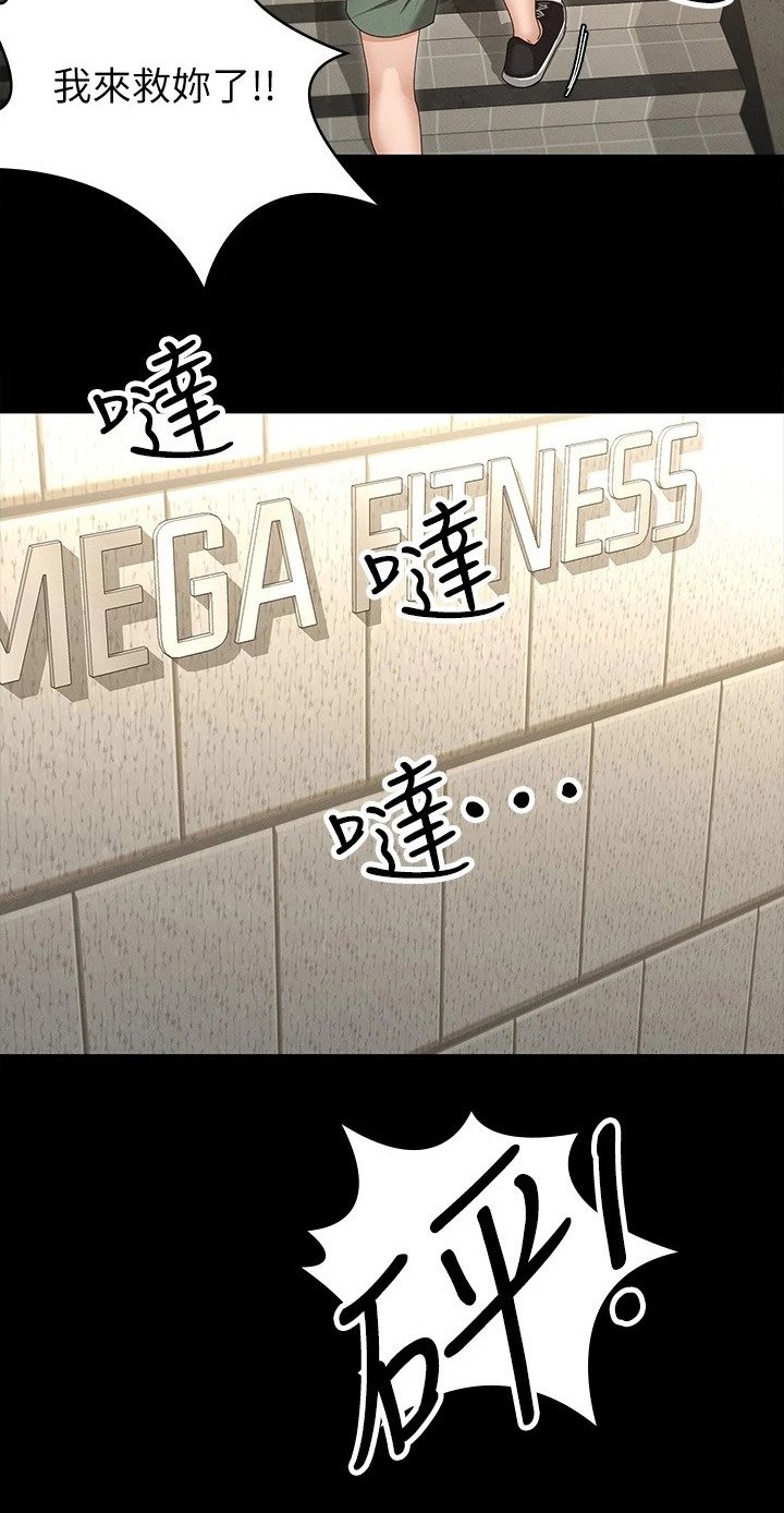 第10章：急切