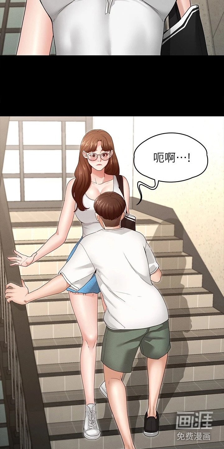 第10章：急切