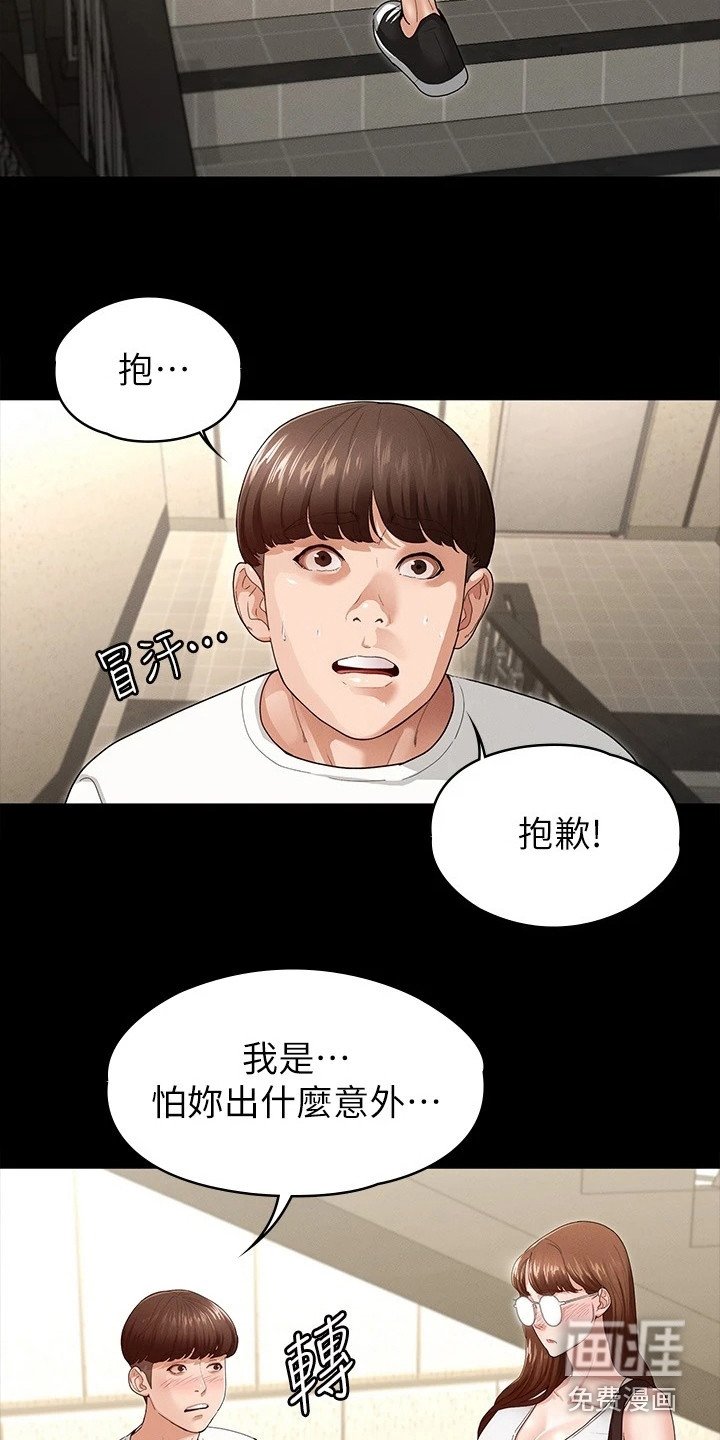 第10章：急切