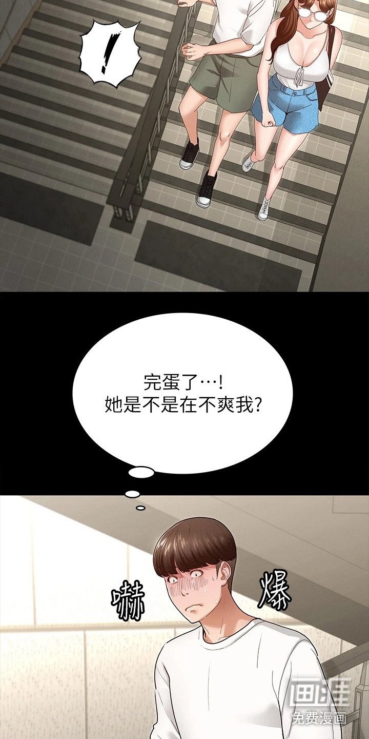 第10章：急切