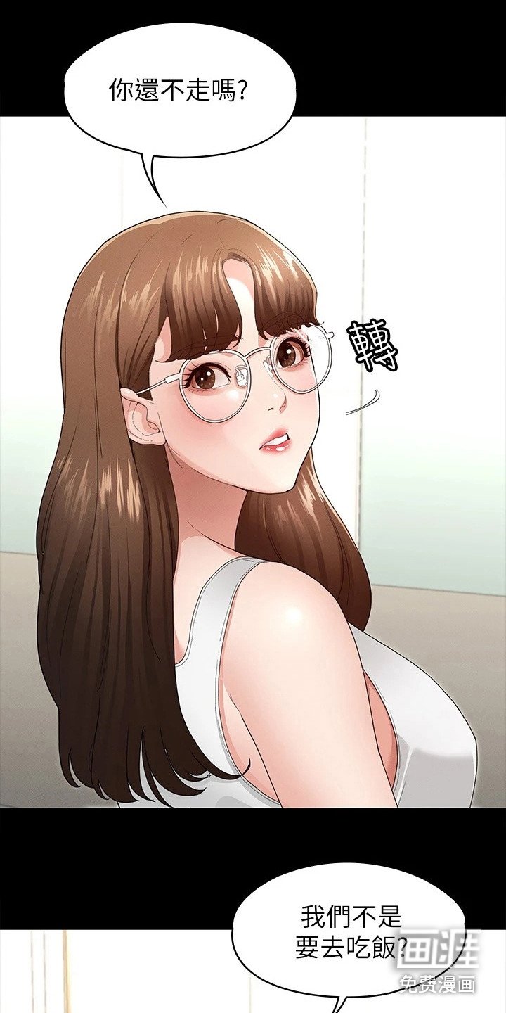第10章：急切