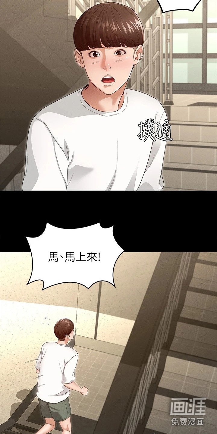 第10章：急切