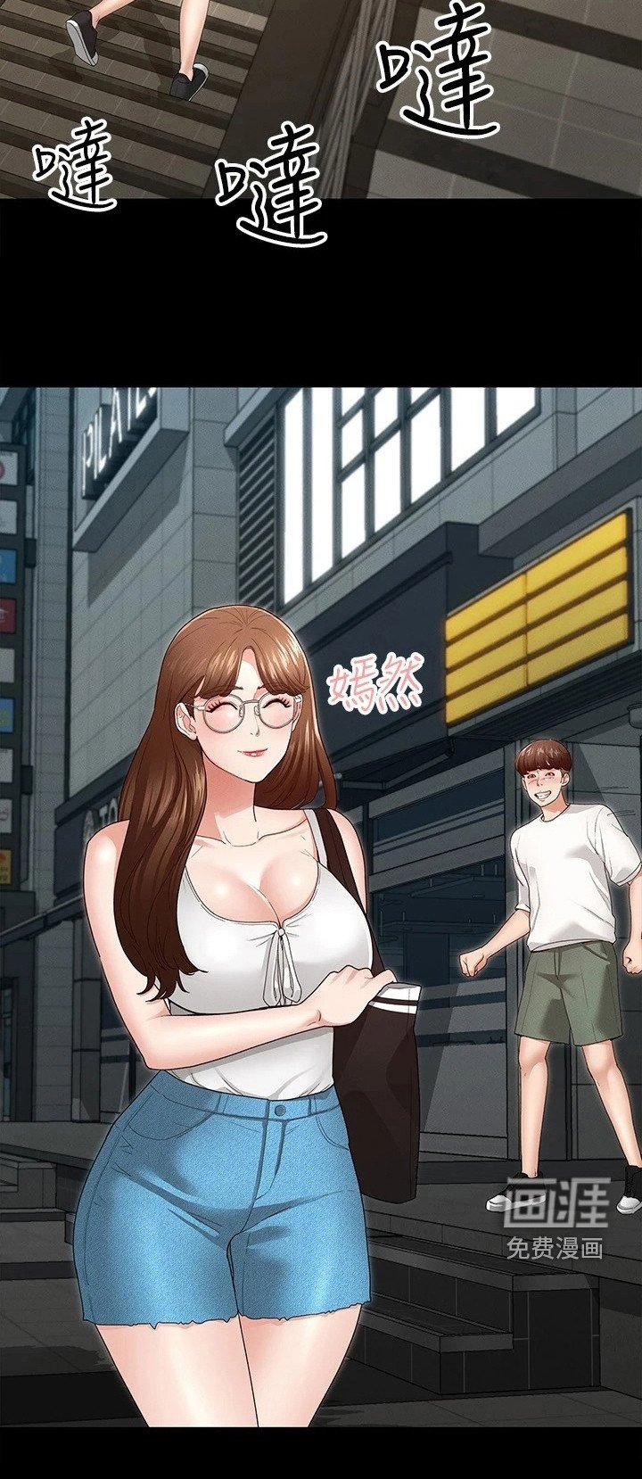 第10章：急切