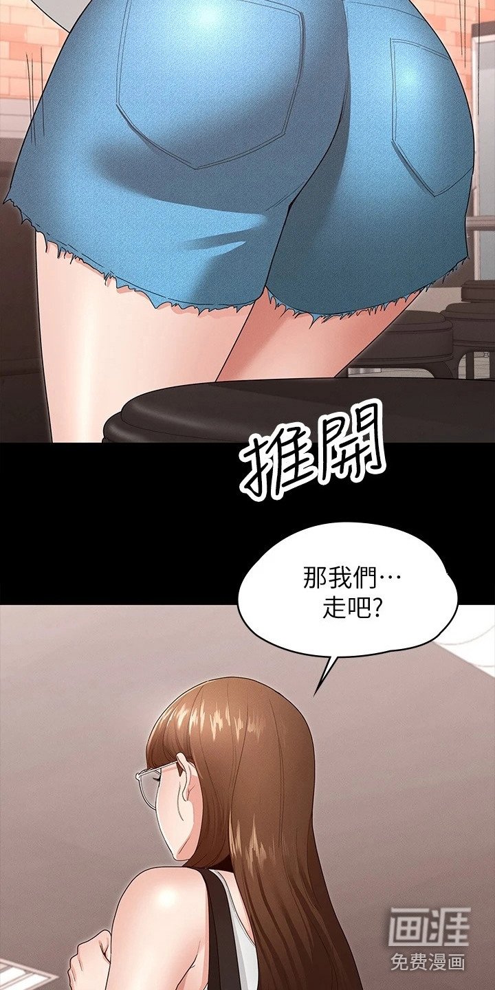 第11章：去我家吧