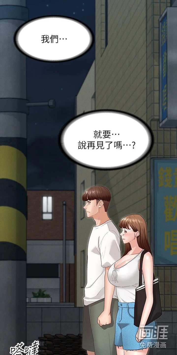 第11章：去我家吧