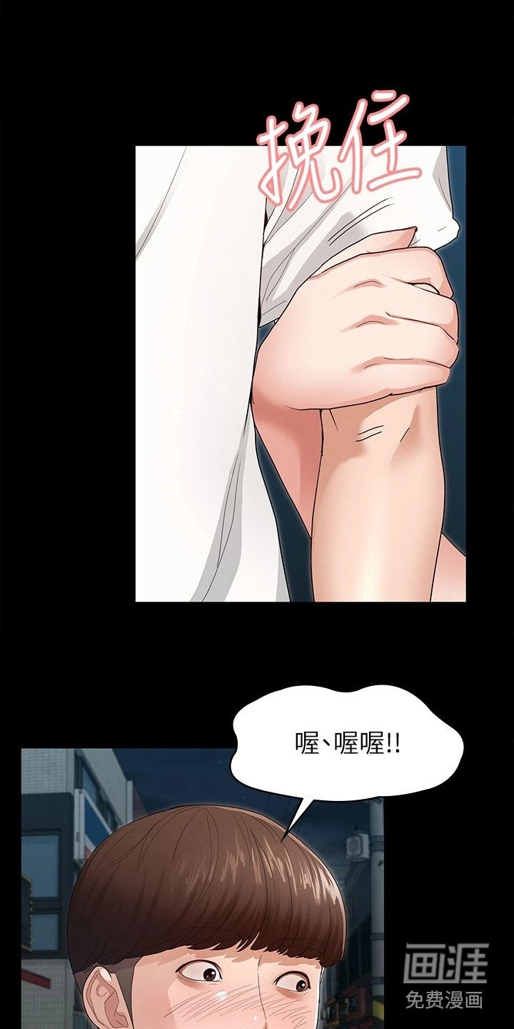 第11章：去我家吧